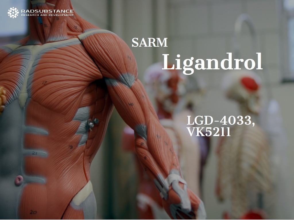 Лигандрол (Ligandrol, LGD-4033, SARM,САРМ)